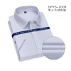 【DP Ready-to-wear Non-ironing 100 double-ply Shirt 】 Summer pure cotton short-sleeved shirt for men's business and professional formal wear Application Scenario